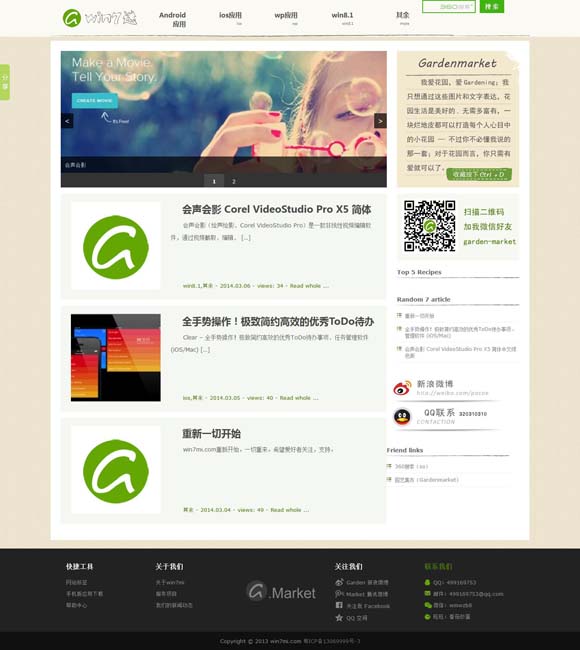下载的图片找不到文件 电影节：透视中国电影高质量发展的窗口